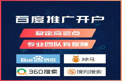 揭秘SEM推广代运营公司的成功之路